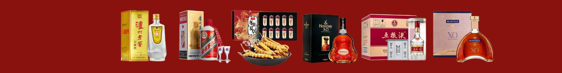 忻州保德鑫德烟酒经营部