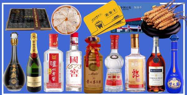 忻州保德鑫德烟酒经营部