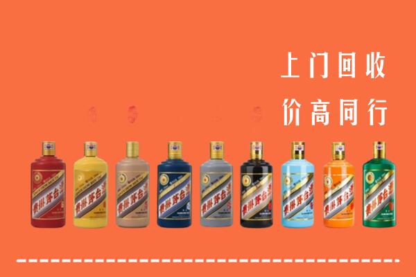 忻州保德回收茅台酒