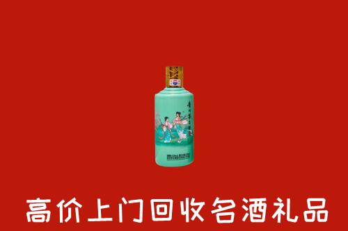 忻州保德回收节气茅台酒