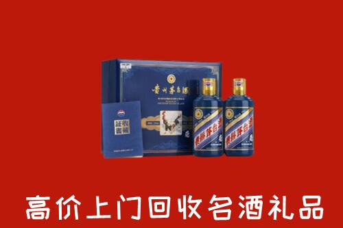 忻州保德回收生肖茅台酒