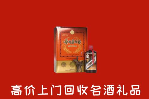 忻州保德回收贵宾特制茅台酒