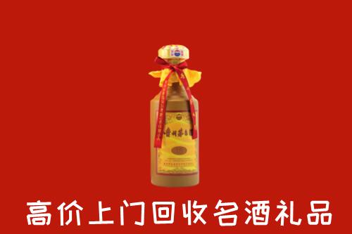 忻州保德回收十五年茅台酒