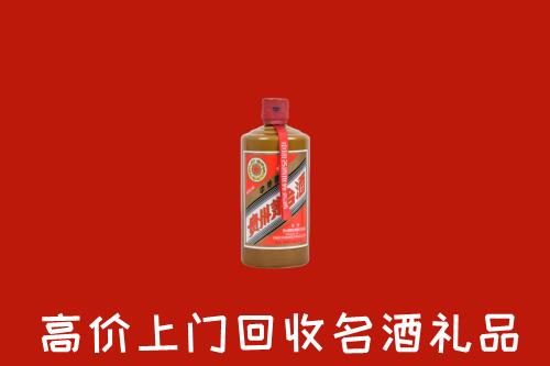 忻州保德回收陈酿茅台酒