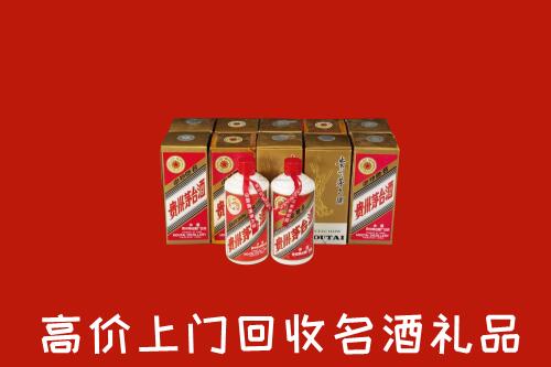 收购行情：忻州保德回收年份茅台酒