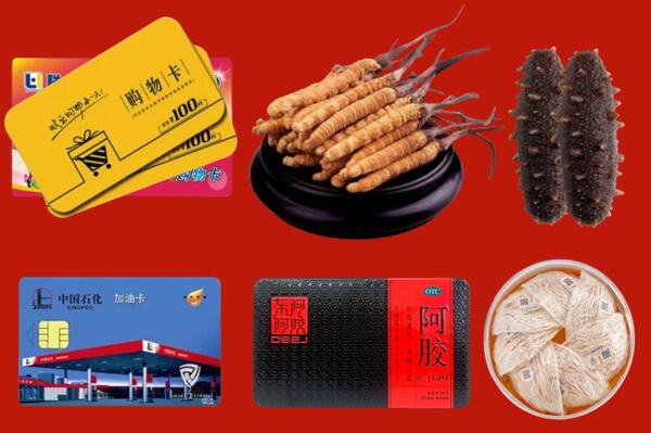 忻州保德回收礼品.jpg