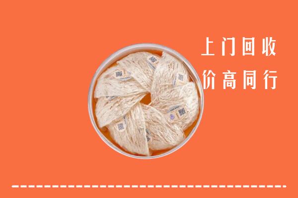 忻州保德回收燕窝
